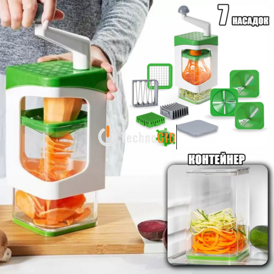 Овочерізка Nicer Dicer 7в1 для нарізки овочів та фруктів з насадками та контейнером EXT 306-27 