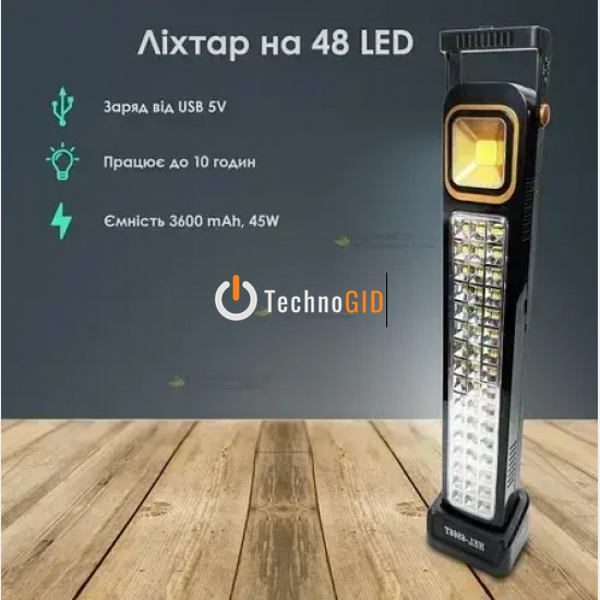 Лампа аварійна + сонячна батарея Hacerliang HEL-6866T-1 (функція Power Bank) (B)