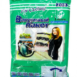 Вакуумные пакеты для хранения вещей Vaccum Packet "Zoe" 70*100