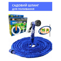 Magic Hose steel, V-HOSE поливальний шланг 15 м