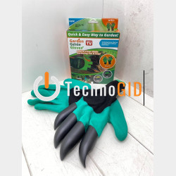 Садові рукавички 65 GARDEN GLOVES 