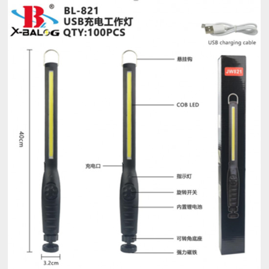 ліхтарик з магнітом X-BAIL BL 821 (для STO та кемпінгу) (мікро-USB) (100шт)