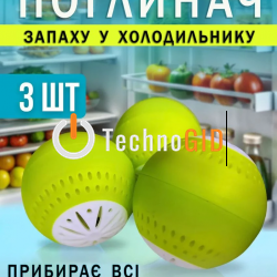 Кульки у холодильник для видалення запаху Fridge Balls, уп 3 шт (80)