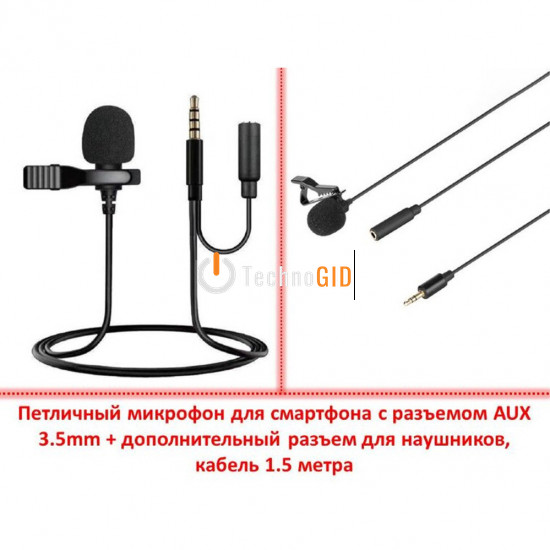 Мікрофон петличка для смартфона Lavalier Micro Phone JH-043-A 3.5 AUX