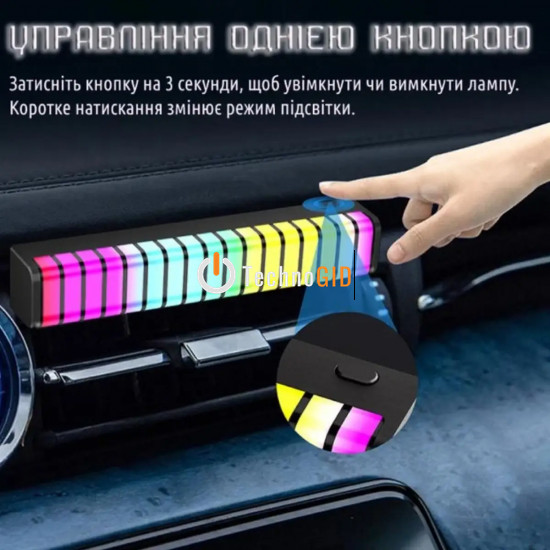 Автомобільна ароматична лампа з мікрофоном RGB F1 