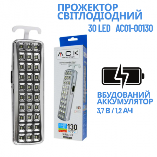 AC01-00130 Recharreableable кріплення, 130 просвіту акумулятора