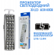 AC01-00130 Recharreableable кріплення, 130 просвіту акумулятора
