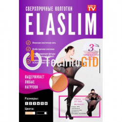 Еластичні колготки Elaslim 