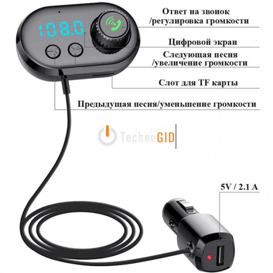 Трансмітер FM MOD. CAR Q16 BT Aroma 