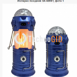 Ліхтар вуличний SX-6888T Multifnction Stage Flame Lamp для кемпінгу D-1977 (60)