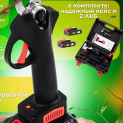 Секатор акумуляторний з двома батареями МКС 1016-8