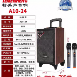 Temeisheng A10-24 блютуз колонка динамик 10″ 2микрофона