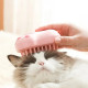 Электрическая щетка 3в1 для вычесывания шерсти у животных Pet Spa (150) Электрическая щетка 3в1 для вычесывания шерсти у животных Pet Spa (150)