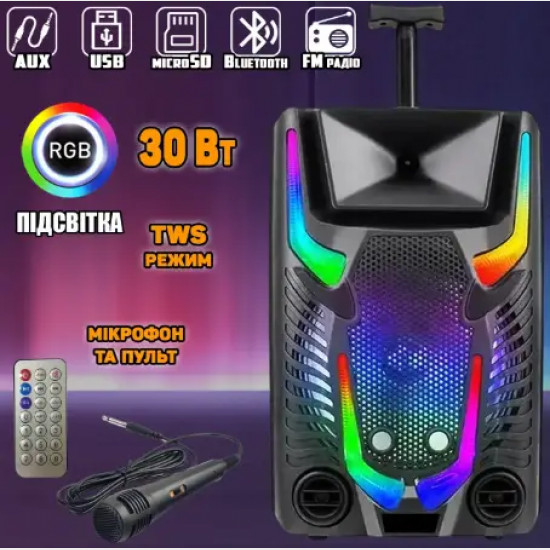 Акустическая система GZ-8912