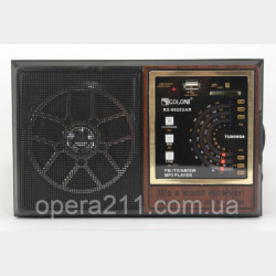 Radio Golon RX9922 UAR (24pp)