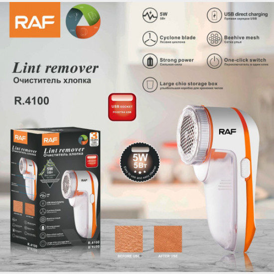 Rooathing Machine Roats R 4100 USB