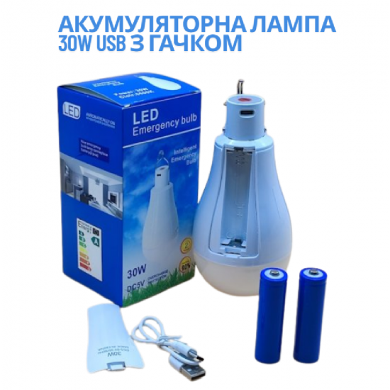 Акумуляторна лампа 30w Usb з гачком