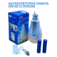 Акумуляторна лампа 30w Usb з гачком