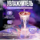 Кришталева лампа з зволожувачем повітря Xiaomanyo humidifier та сенсорним керуванням Кришталева лампа з зволожувачем повітря Xiaomanyo humidifier та сенсорним керуванням