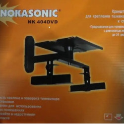 Кронштейн для телевизора NK 404 DVD 6(шт.ящ)
