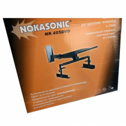 Кронштейн для телевизора NK 405 DVD 4(шт.ящ)