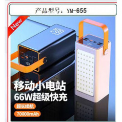 Power Bank 100000 YM-655 широкая коробка