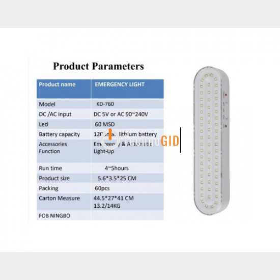 Лампа KD-760 Emeancy Light 60 LED 