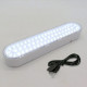 Лампа KD-760 Emeancy Light 60 LED 