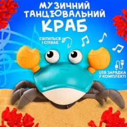 Интерактивная игрушка Краб на аккумуляторе