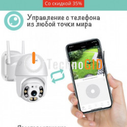 Вулична камера відеоспостереження N3 wifi ip 360/2mp (біла) 