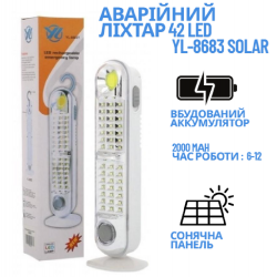 Аварийный аккумуляторный фонарь 42 led на солнечной батарее YL-8683 Solar