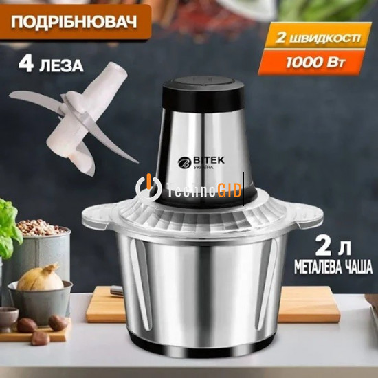 Блендер MIXER STAINLESS COOKING Блискавка (JS5090) 