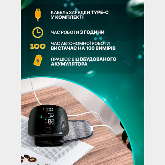 Автоматичний тонометр Intelli System на зап'ястку з голосовим монітором Автоматичний тонометр Intelli System на зап'ястку з голосовим монітором