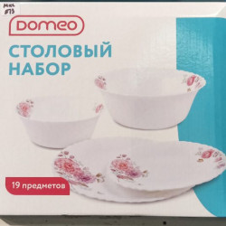 Посуд набір столовий 19 предметів