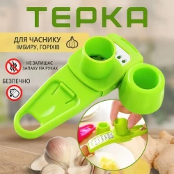 Мини Измельчитель Дла Имбиря И Чеснока FRU-282