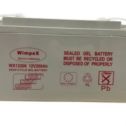Акумулятор WX 12200 гелевий 12V200ah 1шт.