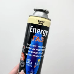 Газовый баллон "Energy" 220 г
