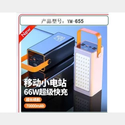 Power Bank 100000 YM-655 Широка коробка