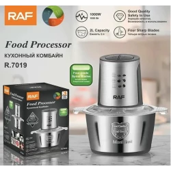 Измельчитель 3 литра металл RAF 7019