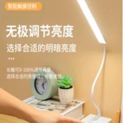 Лампа настольная LED DIGAD 854