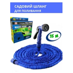 Magic Hose steel, V-HOSE поливальний шланг 15 м
